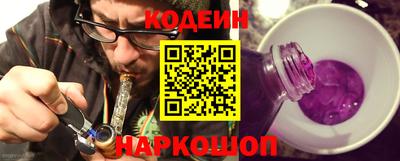соль курить ск Бийск