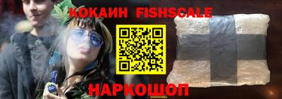 синтетический гашиш Балашиха