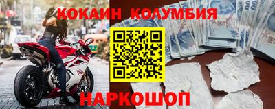 меф Балахна