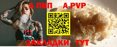соль курить ск Бийск