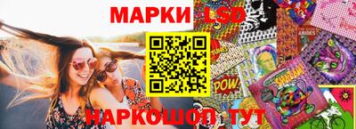соль курить ск Бийск