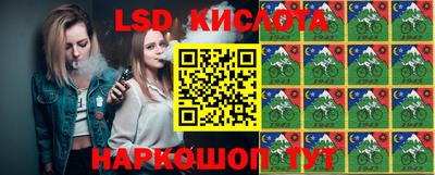 spice Беслан