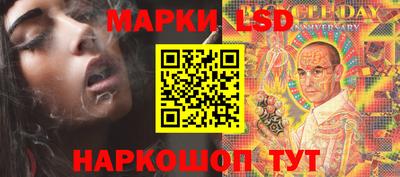 синтетический гашиш Балашиха