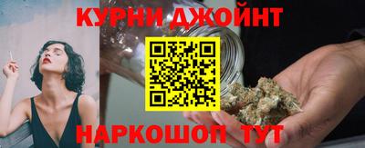 бутират Бийск