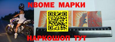 синтетический гашиш Балашиха