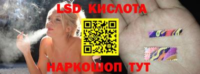 соль курить ск Бийск