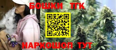 spice Беслан