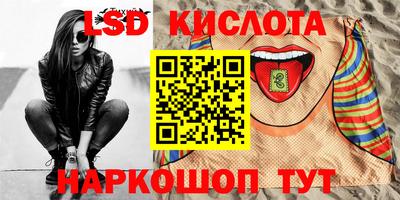 синтетический гашиш Балашиха