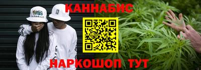 синтетический гашиш Балашиха