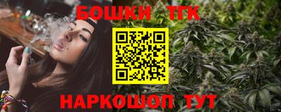 spice Беслан
