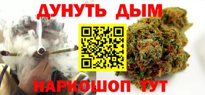 соль курить ск Бийск