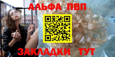 spice Беслан