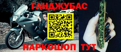 героин Балаково