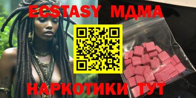 MDMA Берёзовский