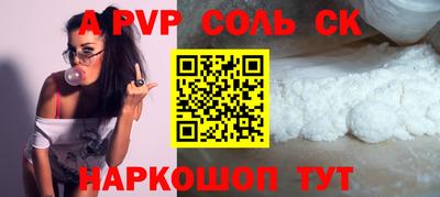 синтетический гашиш Балашиха