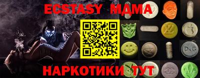 соль курить ск Бийск