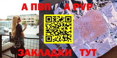 героин Балаково