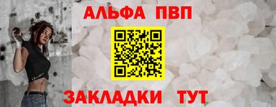 героин Балаково