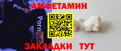 соль курить ск Бийск