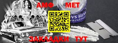 соль курить ск Бийск