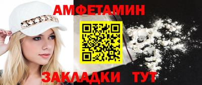 синтетический гашиш Балашиха