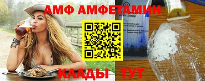 spice Беслан