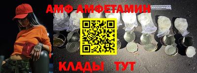 spice Беслан