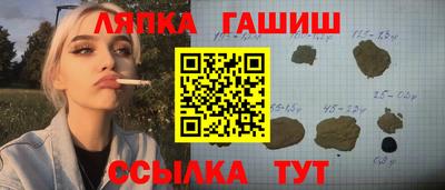 соль курить ск Бийск