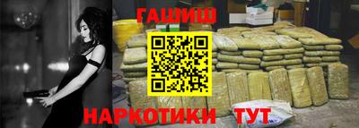 соль курить ск Бийск
