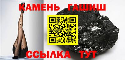 spice Беслан