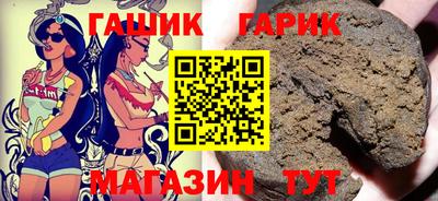 spice Беслан