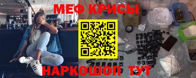 spice Беслан