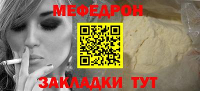 spice Беслан