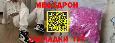 соль курить ск Бийск