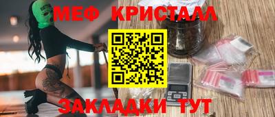 соль курить ск Бийск