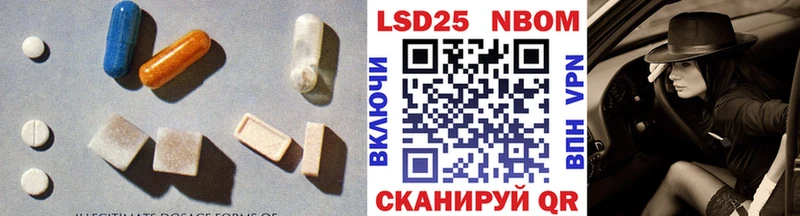 LSD-25 экстази ecstasy  Лиски 