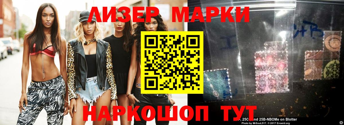 Лсд 25 экстази кислота  Лсд 25 экстази ecstasy  Лиски 