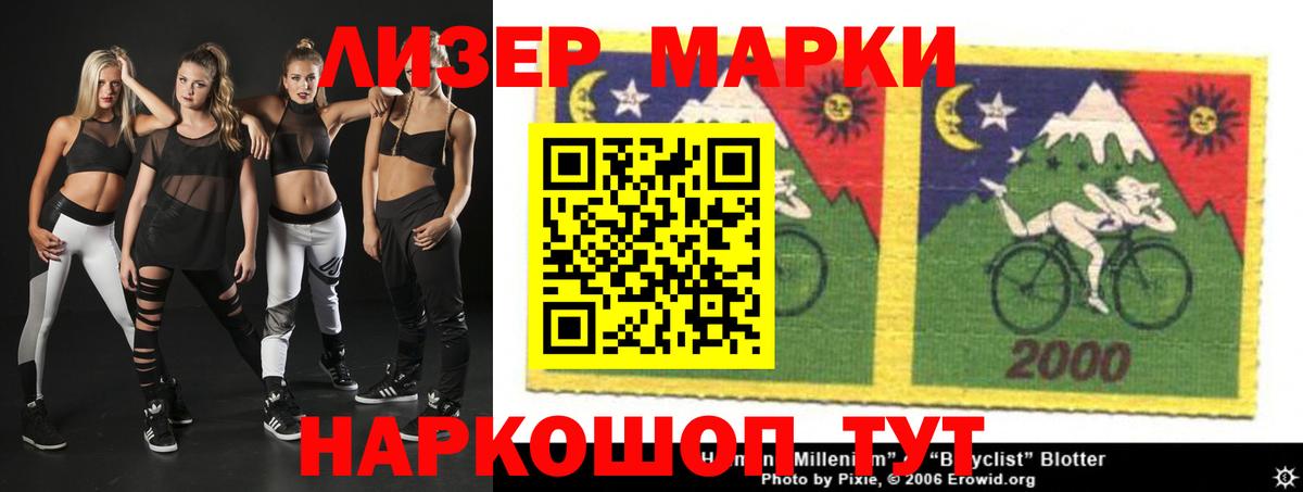 ЛСД экстази кислота  Вход с VPN  Лиски  LSD-25 экстази ecstasy 