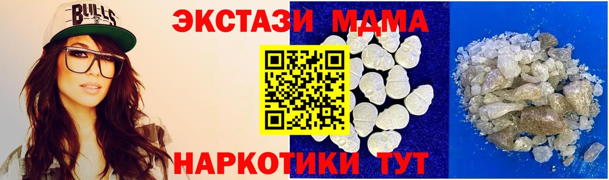 Лиски  MDMA Molly  Вход с VPN 