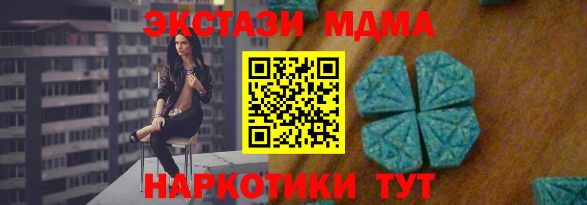 MDMA Molly Лиски