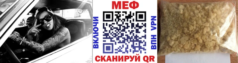 Мефедрон mephedrone  Лиски 