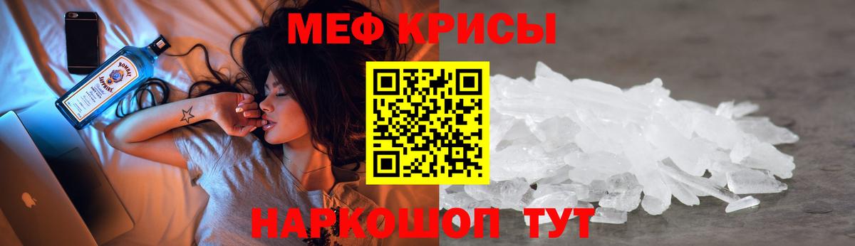 Кокаин  А ПВП СОЛЬ   Вход с VPN  Лиски  Бошки Шишки  Меф МЯУ МЯУ кристаллы 