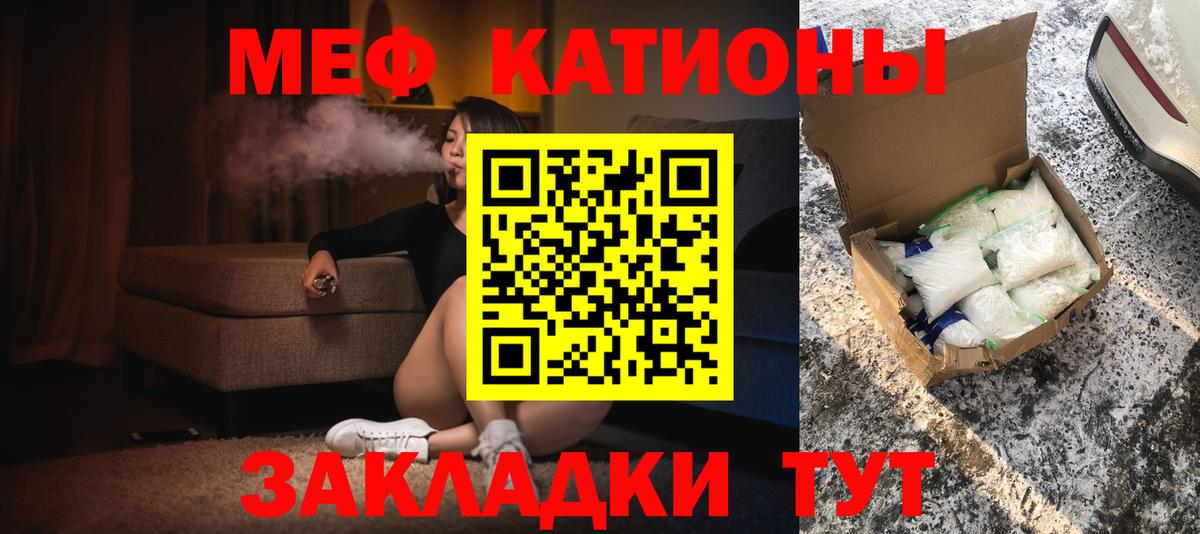 Метамфетамин Лиски