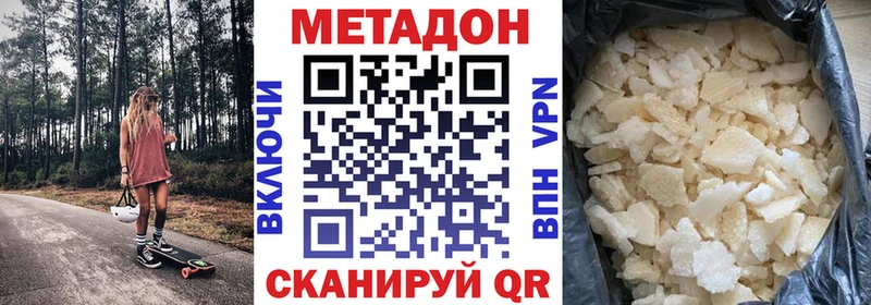 где купить наркоту  Лиски  hydra зеркало  Метадон methadone 