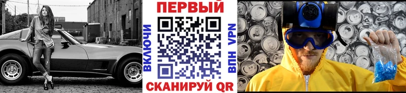 МЕТАМФЕТАМИН Декстрометамфетамин 99.9%  Лиски 