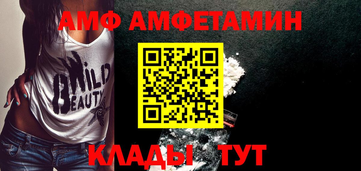 МЕТАМФЕТАМИН Декстрометамфетамин 99.9%  Метамфетамин  МЕТАМФЕТАМИН Декстрометамфетамин 99.9%  Лиски 