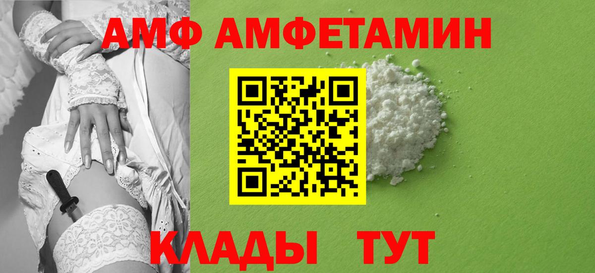 Первитин мет  Вход с VPN  Метамфетамин  Лиски 