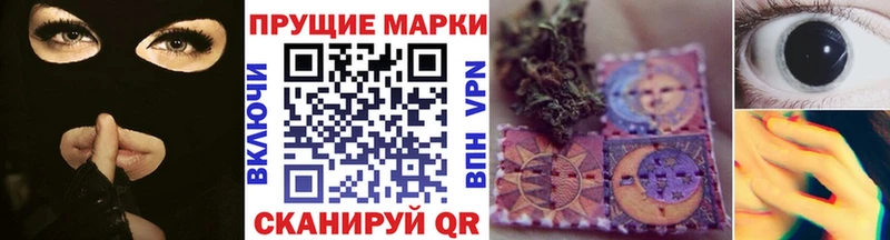 Марки N-bome 1500мкг  где найти   Лиски 