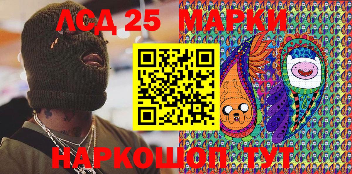 Гашиш Лиски
