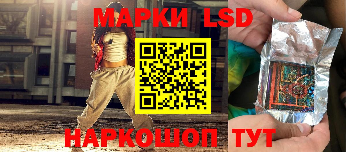 Марки N-bome 1,8мг  Марки N-bome 1,8мг  Лиски 